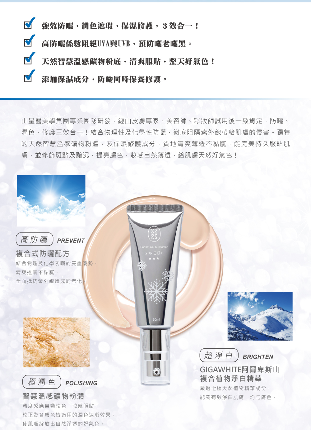 ç±æé«ç¾å­¸éåå°æ¥­åéç ç¼,ç¶ç±ç®èå°å®¶ãç¾å®¹å¸«ãå½©å¦å¸«è©¦ç¨å¾ä¸è´è¯å®,é²æ¬ã