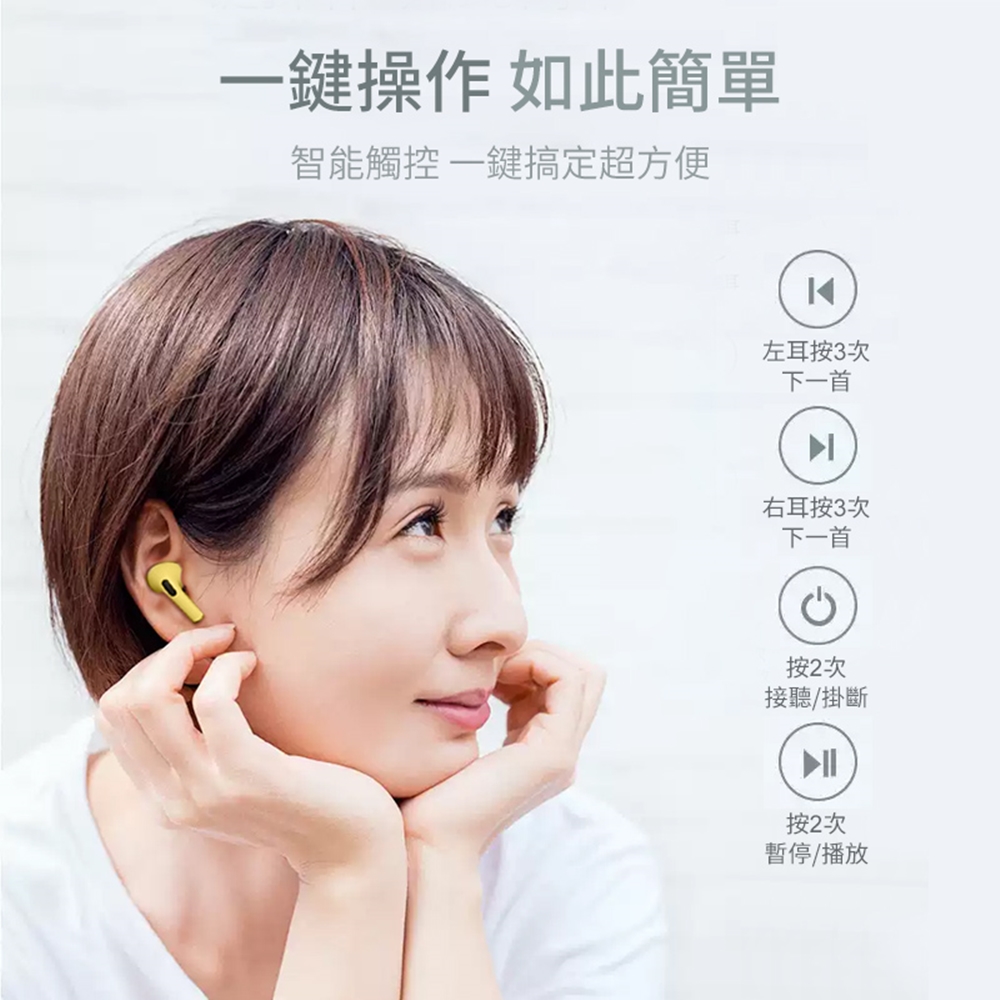 智能觸控一鍵搞定超方便
