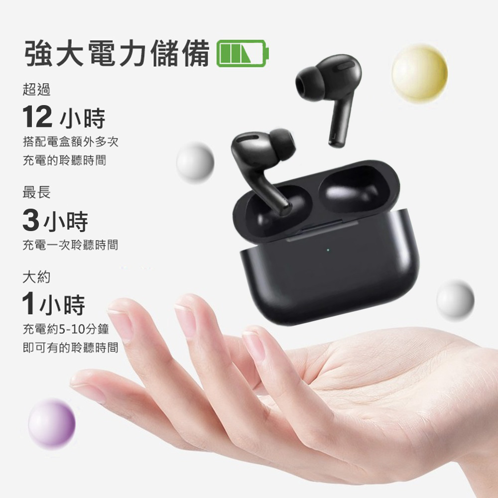 搭配電盒額外多次