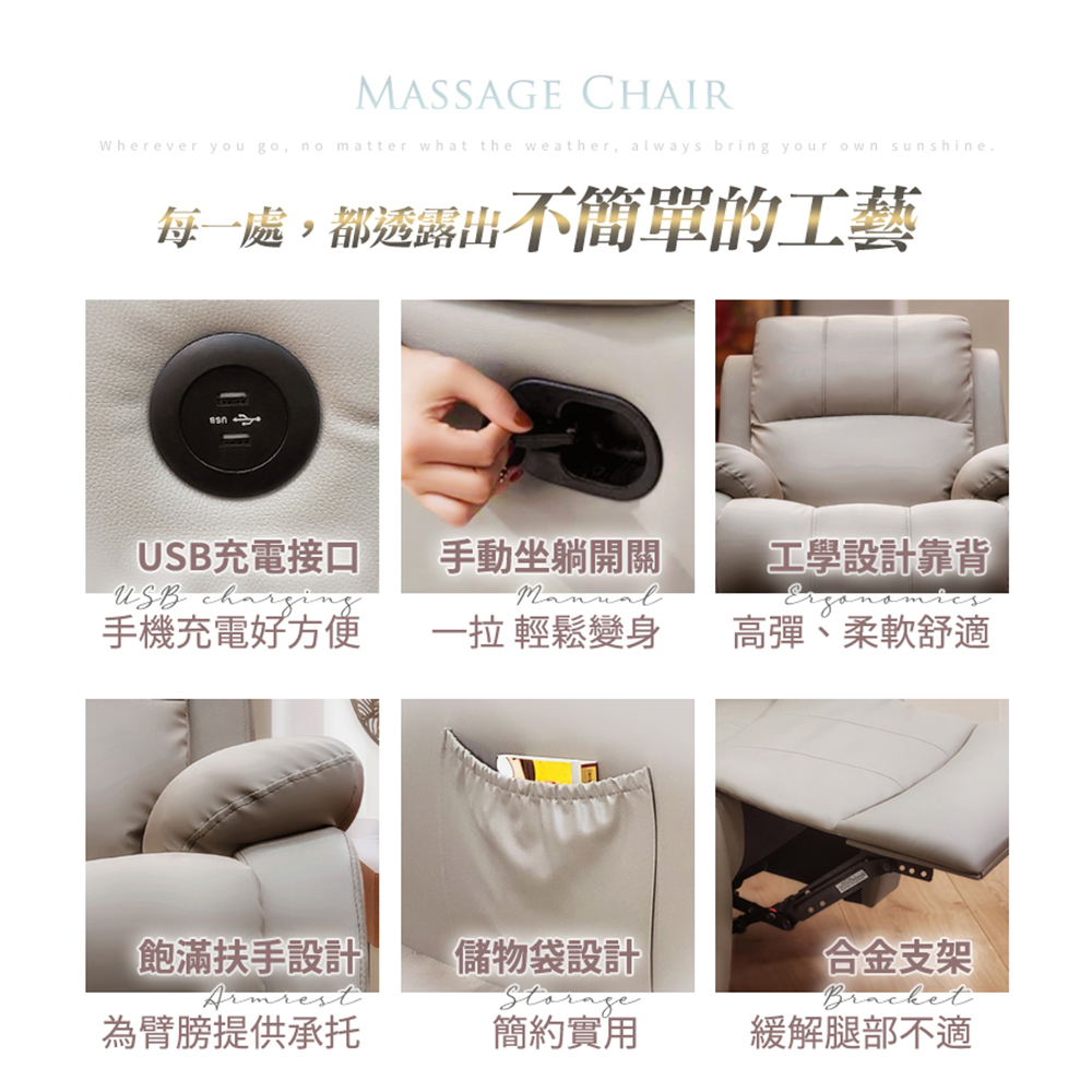 每一處,都透露出不簡單的工藝
