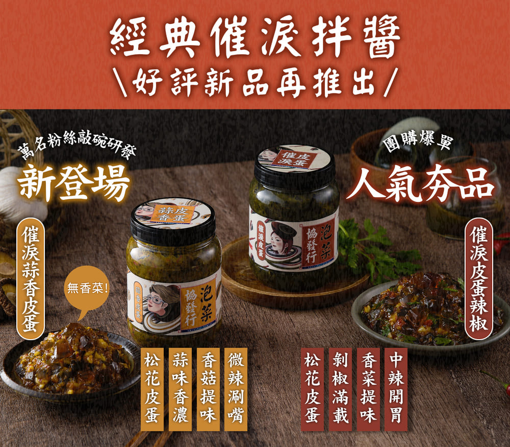 虽名粉絲敲碗研卖