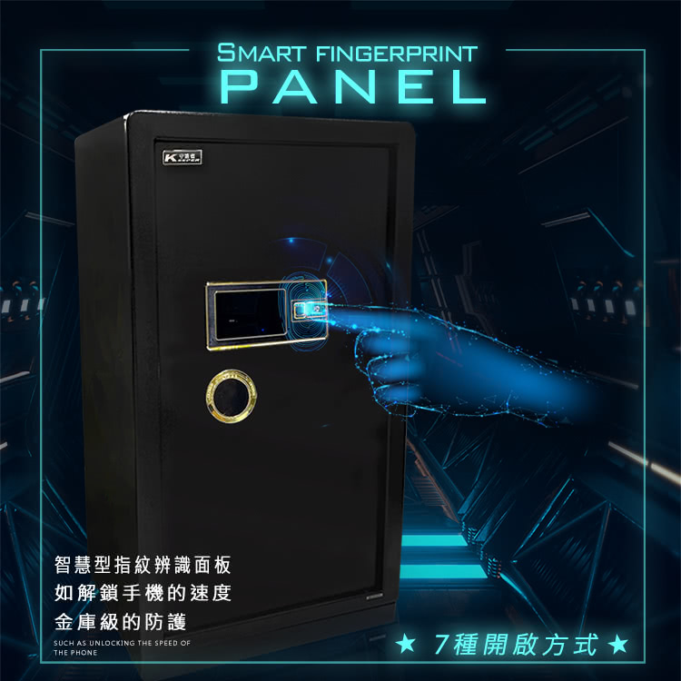 守護者保險箱 100FIN-1 - 詳情3