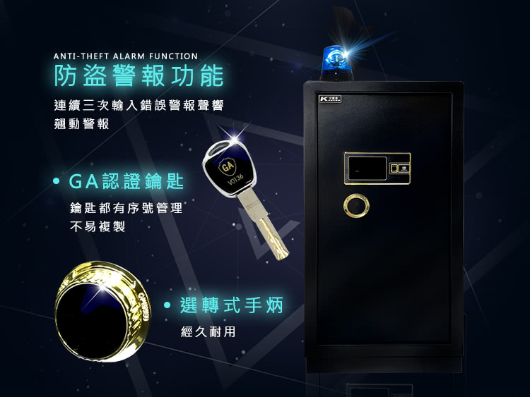 守護者保險箱 100FIN-1 - 詳情7