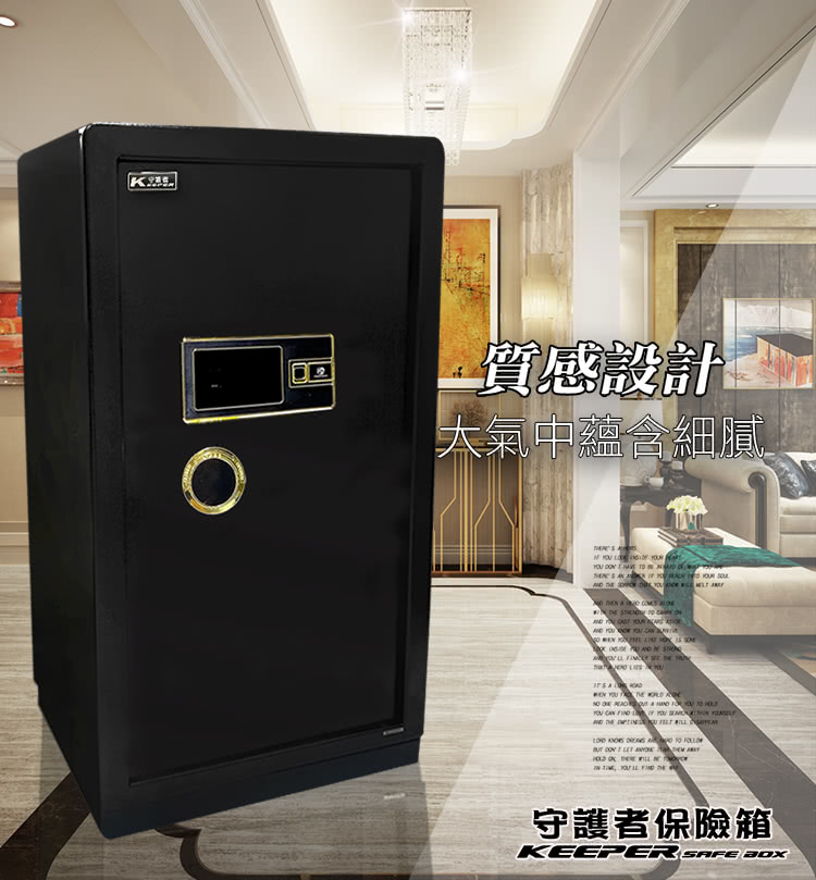 守護者保險箱 100FIN-1 - 詳情8