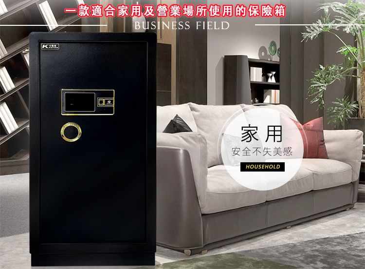 守護者保險箱 100FIN-1 - 詳情11