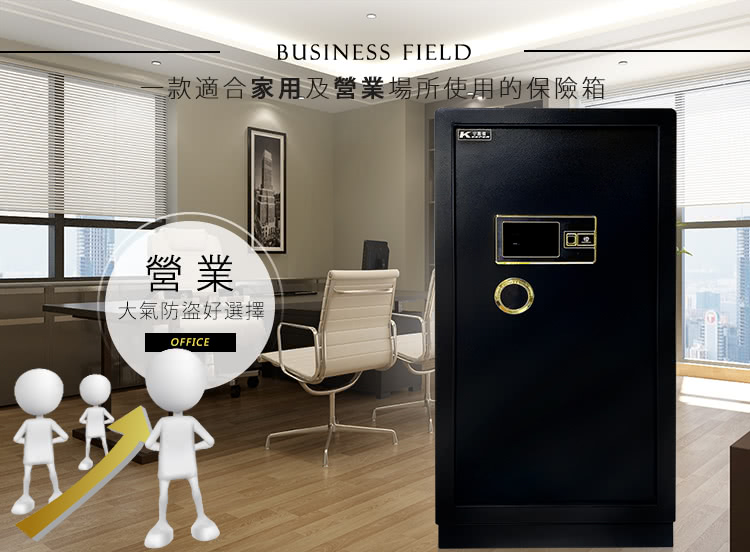 守護者保險箱 100FIN-1 - 詳情12