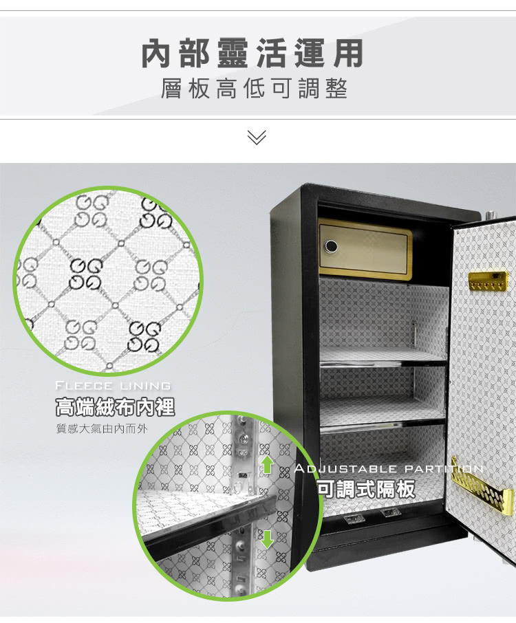 守護者保險箱 100FIN-1 - 詳情16
