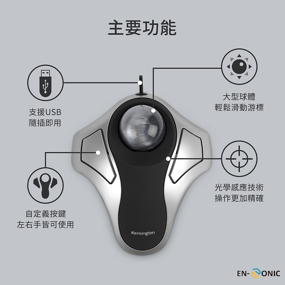 左右手皆可使用