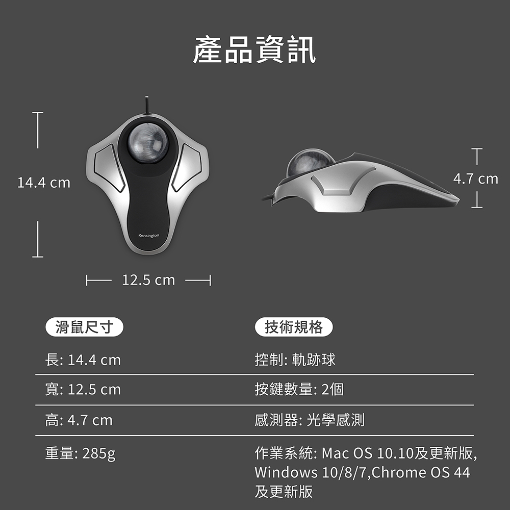 作業系統MacOS 10.10及更新版,