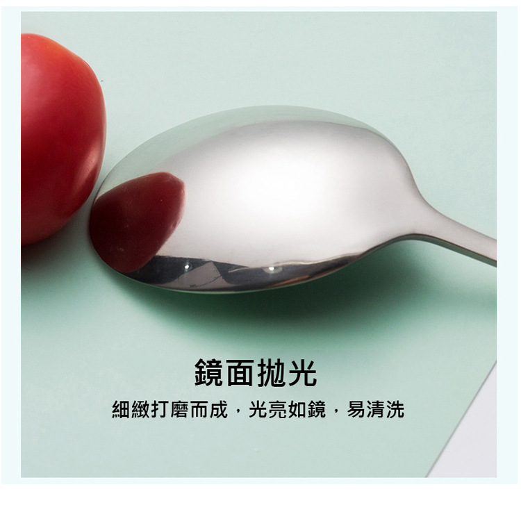 鏡面拋光 細緻打磨而成,光亮如鏡,易清洗 