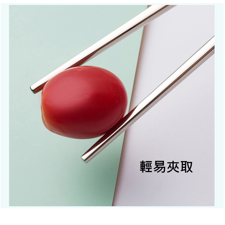 輕易夾取 