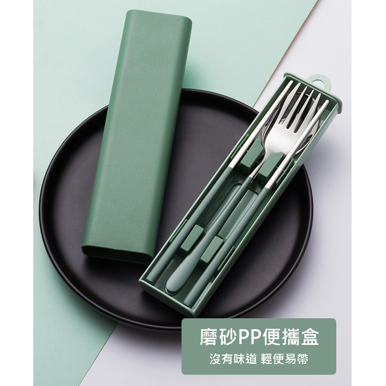 磨砂PP便攜盒 沒有味道輕便易帶 