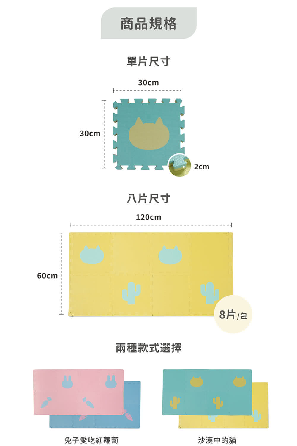兔子愛吃紅蘿蔔