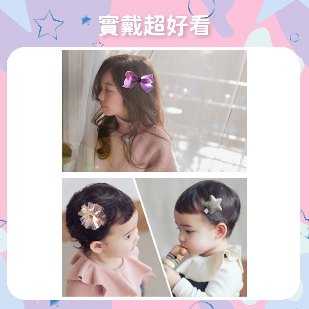 實戴超好看 