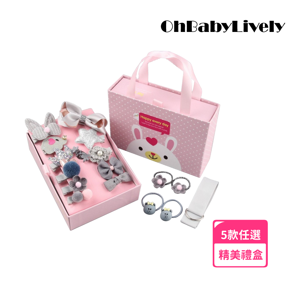 5款任選 精美禮盒 