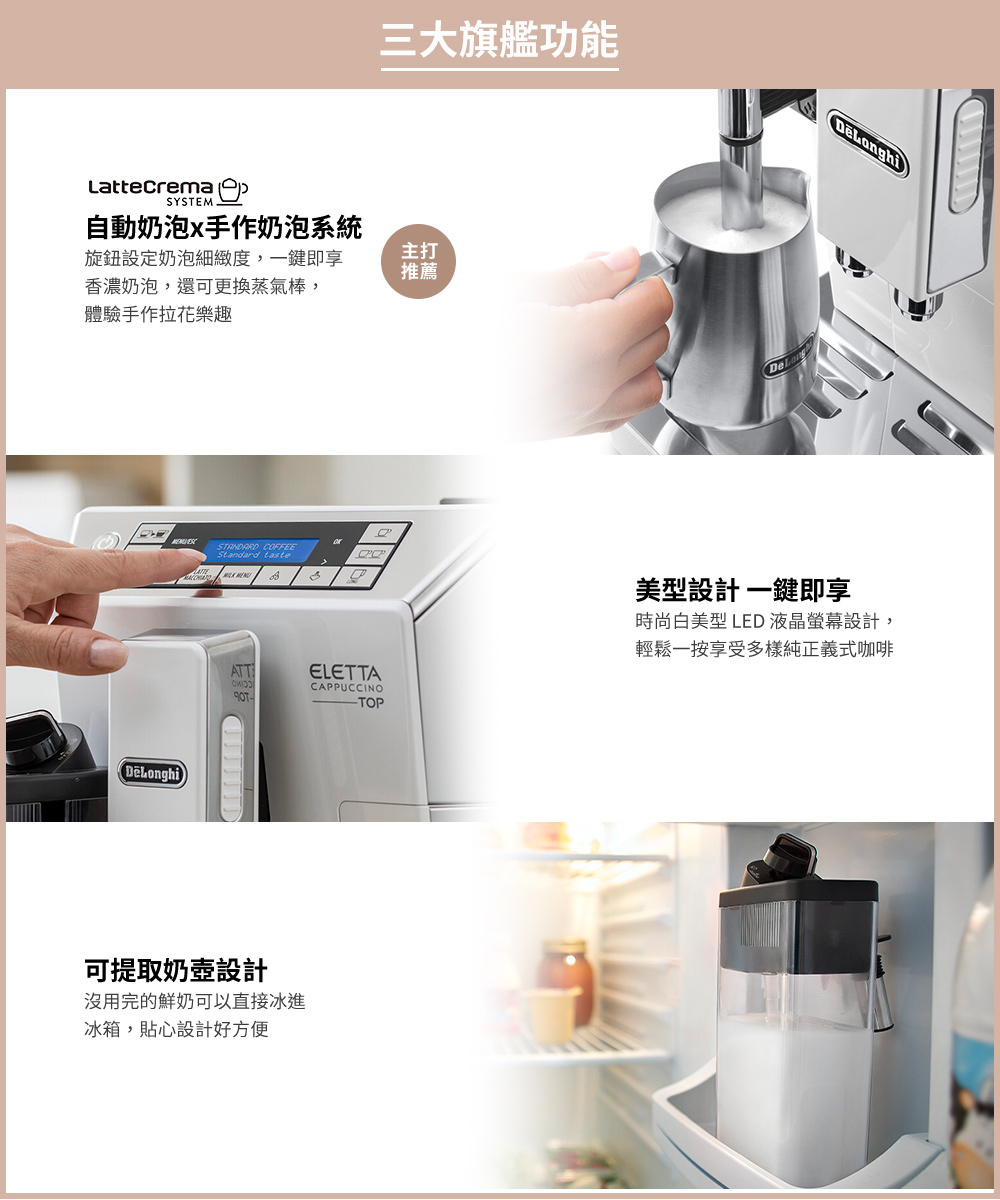 æå°ç½ç¾å LEDæ¶²æ¶è¢å¹è¨­è¨,