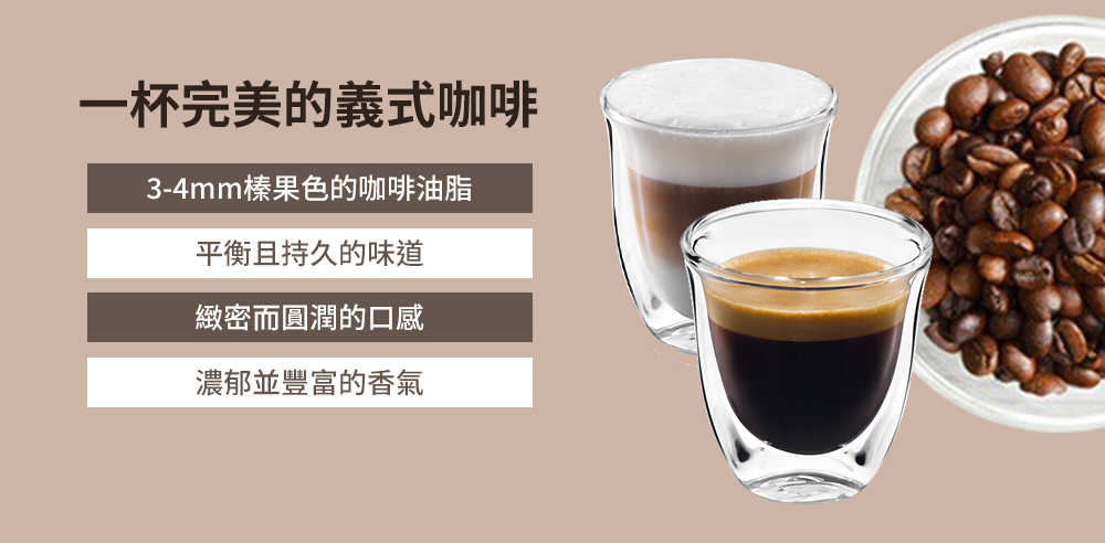 ä¸æ¯å®ç¾çç¾©å¼åå¡ 34mmæ¦æè²çåå¡æ²¹è å¹³è¡¡ä¸æä¹çå³é ç·»å¯èåæ½¤çå£æ æ¿éä¸¦è±å¯çé¦æ°£ 