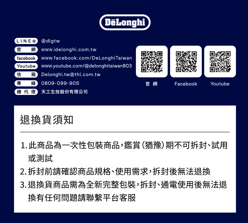 3. éæè²¨ååéçºå¨æ°å®æ´åè£,æå°ãéé»ä½¿ç¨å¾ç¡æ³é