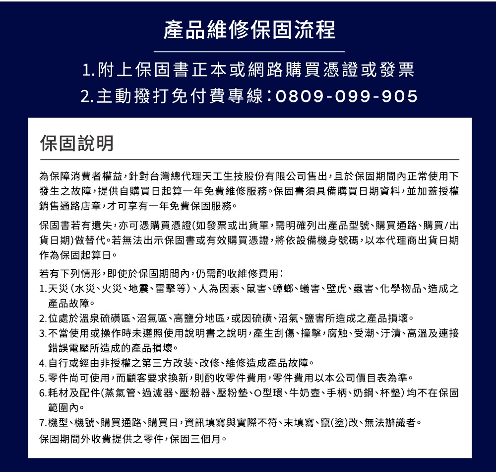 1. å¤©ç½æ°´ç½ãç«ç½ãå°éãé·æç­ãäººçºå ç´ ãé¼ å®³ãèèãè»å®³ãå£èãè²å®³ãåå­¸ç©åãé æä¹