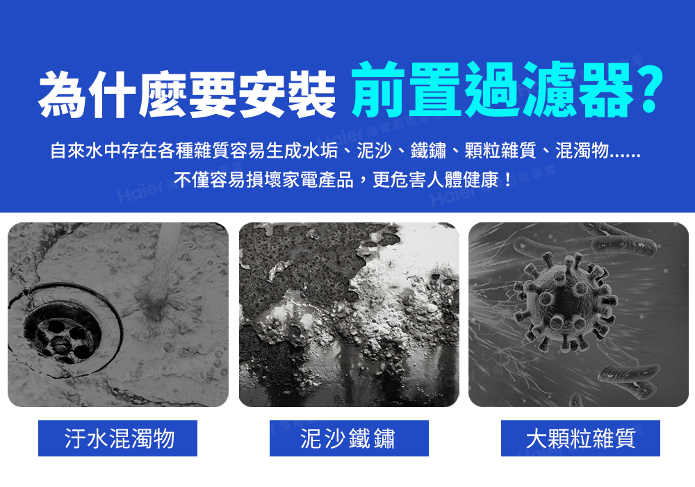 Haier海爾 HR-AS-T5 - 詳情3