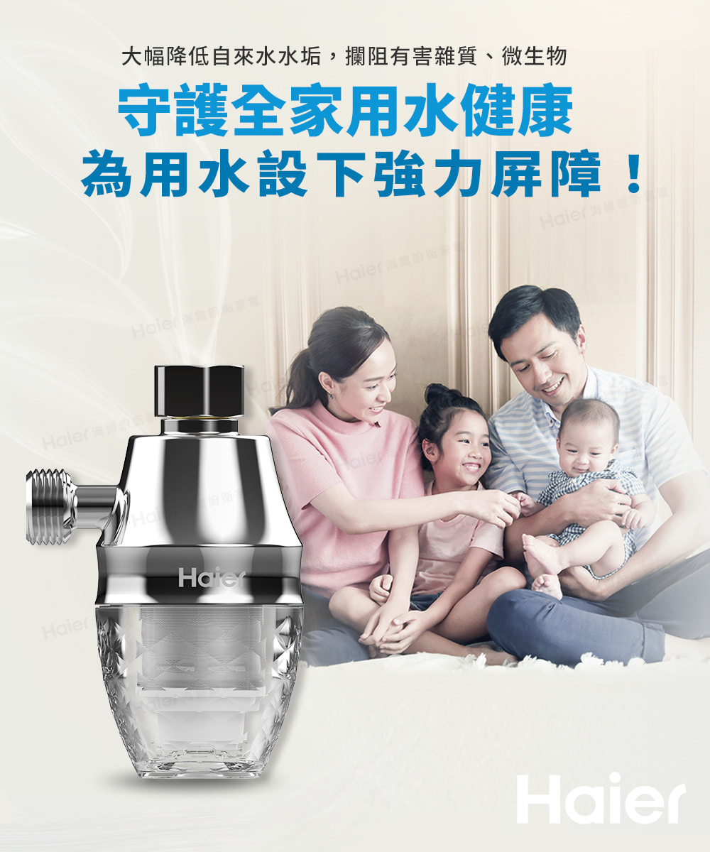 Haier海爾 HR-AS-T5 - 詳情8