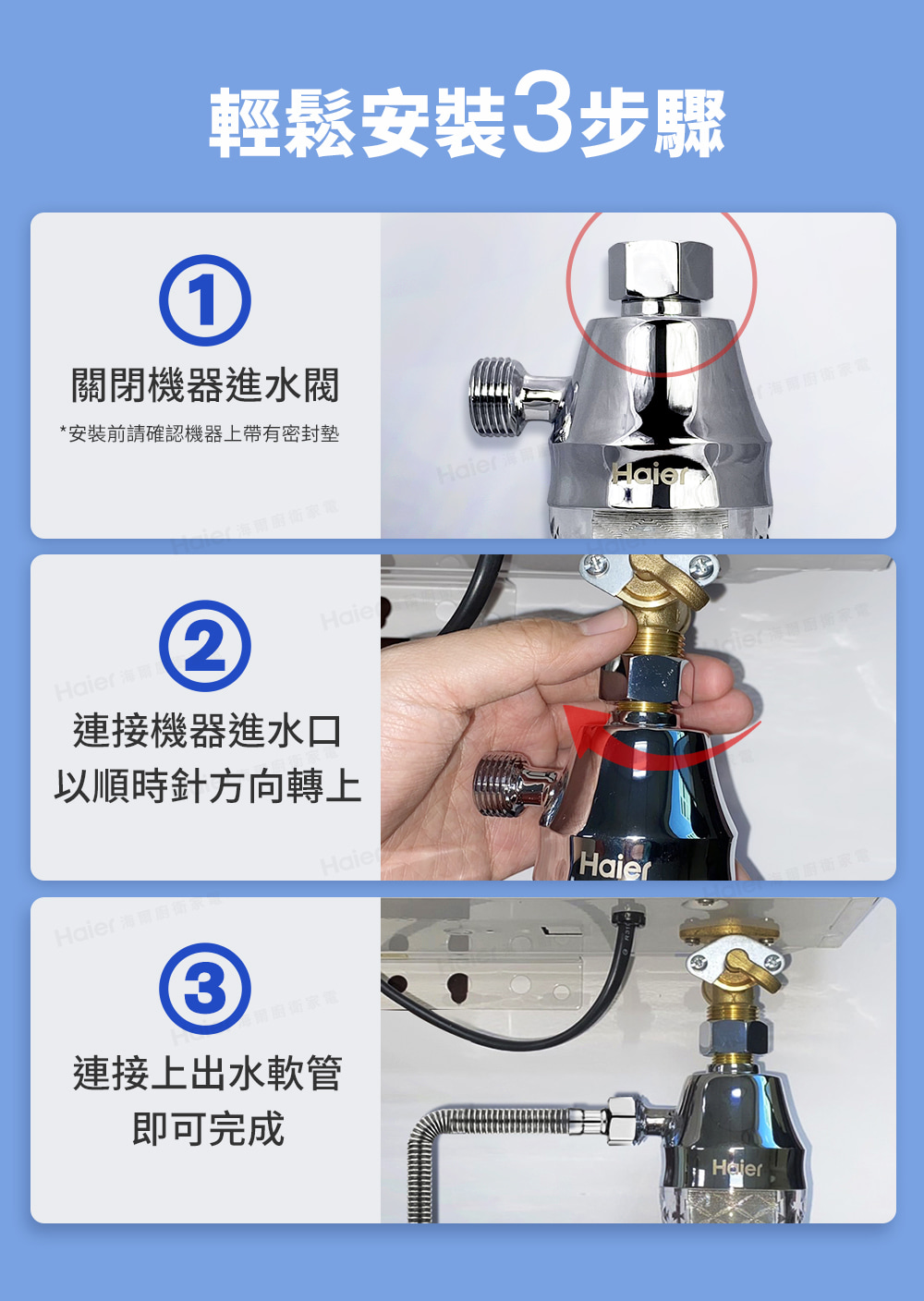 Haier海爾 HR-AS-T5 - 詳情14