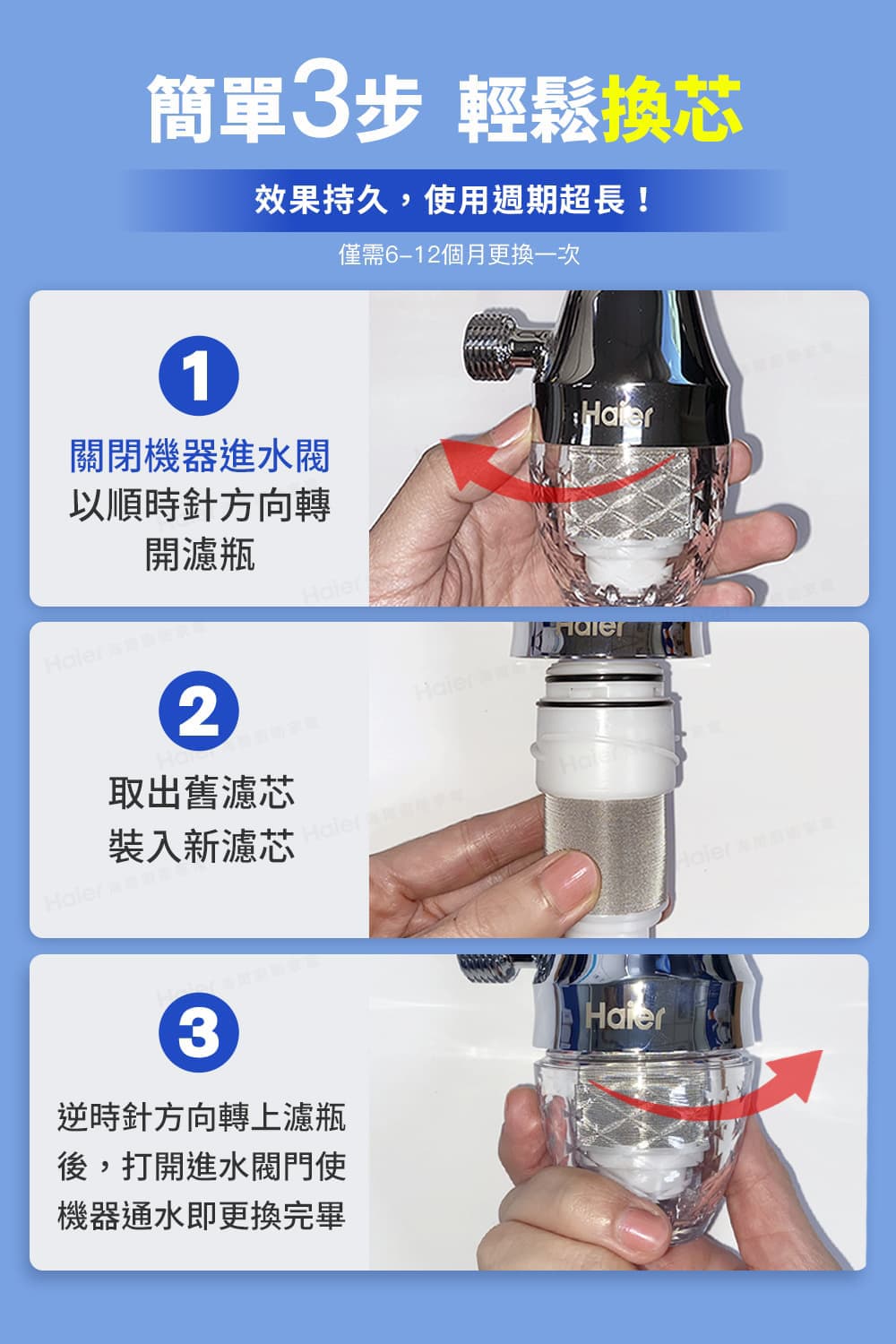 Haier海爾 HR-AS-T5 - 詳情17