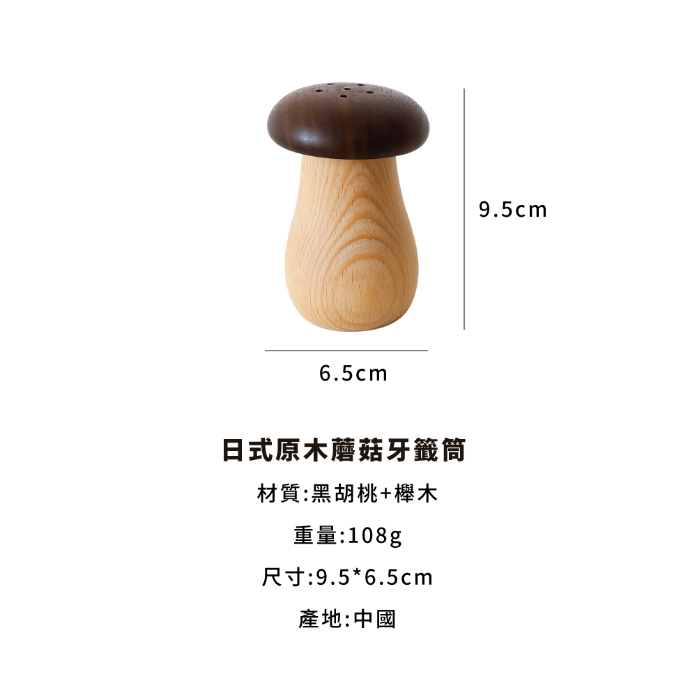 æ¥å¼åæ¨èèçç±¤ç­ æè³ªé»è¡æ¡æ£æ¨ éé108g å°ºå¯¸9.56.5cm ç¢å°ä¸­å 