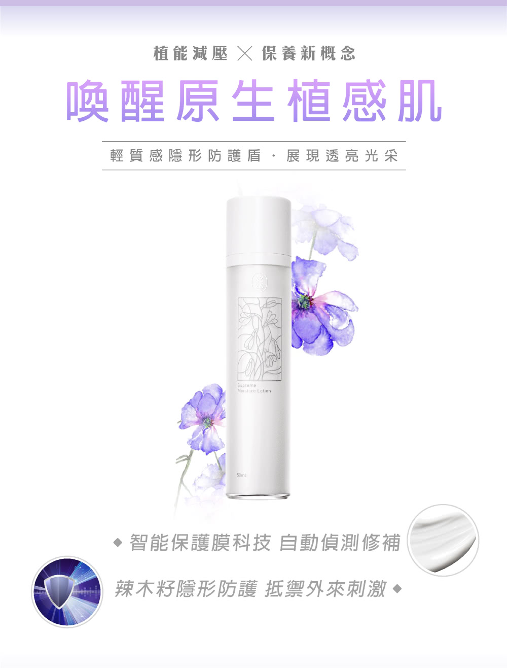 æ¤è½æ¸å£ X ä¿é¤æ°æ¦å¿µ åéåçæ¤æè è¼è³ªæé±å½¢é²è­·ç¾ å±ç¾éäº®åé æºè½ä¿è­·èç§æ èªååµæ¸¬ä¿®è£ è¾£æ¨ç±½é±å½¢é²è­· æµç¦¦å¤ä¾åºæ¿ 