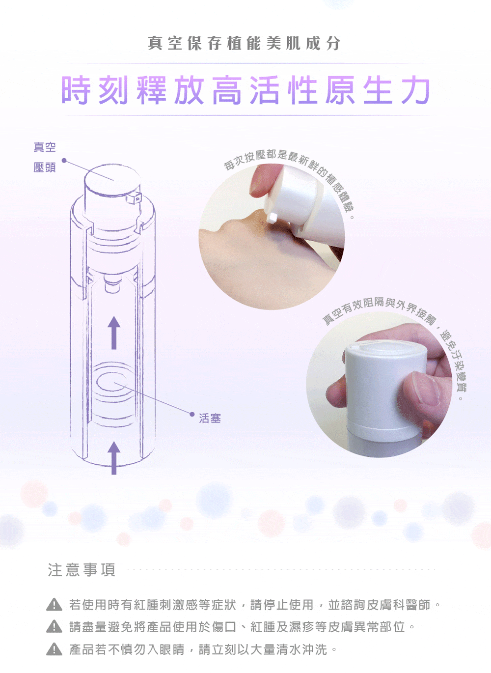 è¥ä½¿ç¨ææç´è«åºæ¿æç­çç,è«åæ­¢ä½¿ç¨,ä¸¦è«®è©¢ç®èç§é«å¸«ã
