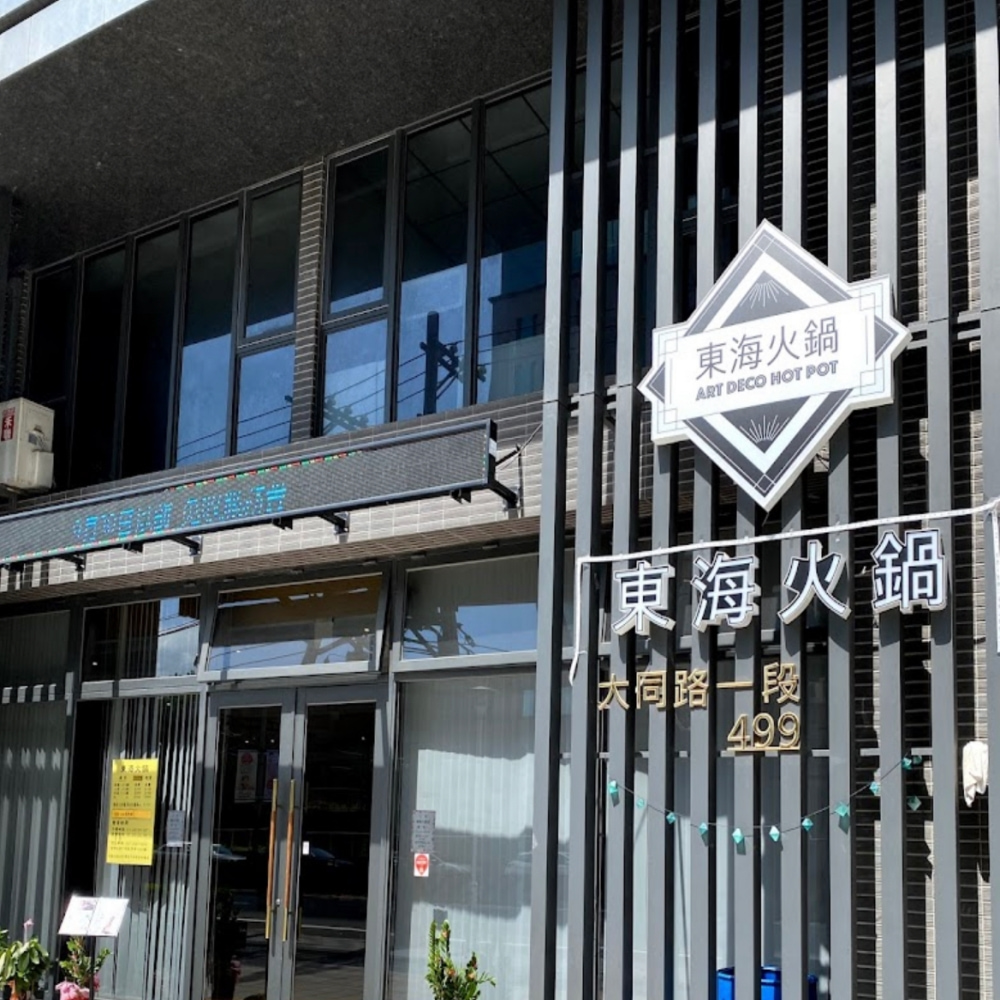 Soho东海广场 上海静安区办公楼 静安区写字楼租赁 地产搭档