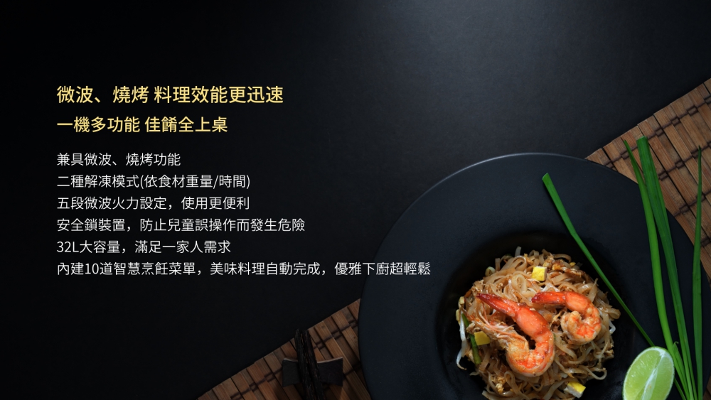 Best貝斯特 G-4226 - 詳情3