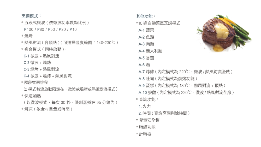 Best貝斯特 G-4226 - 詳情5