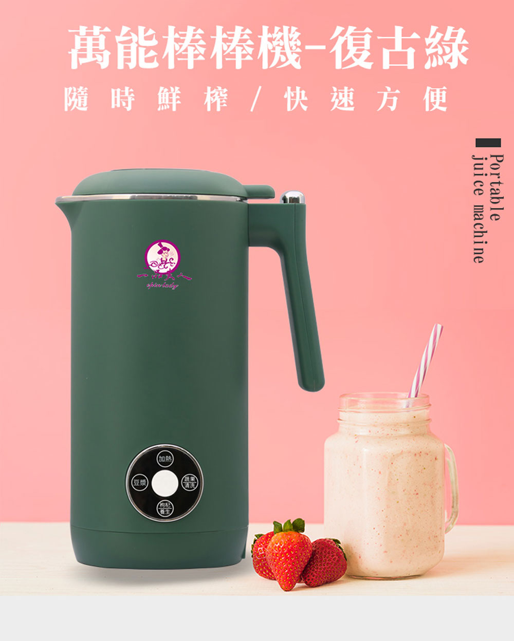 momo 購物台行動版