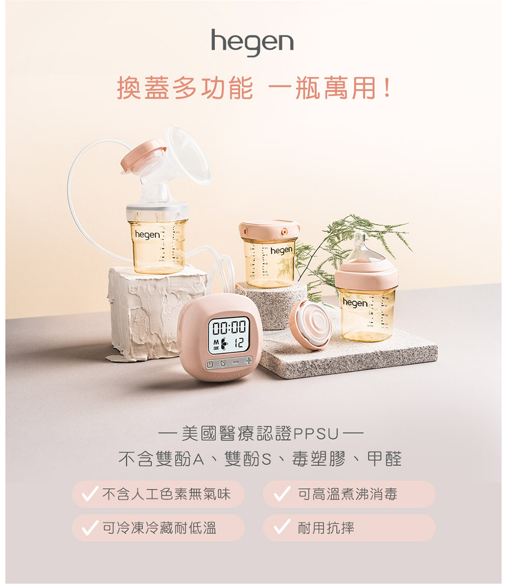 不含雙酚A、雙酚S、毒塑膠、甲醛