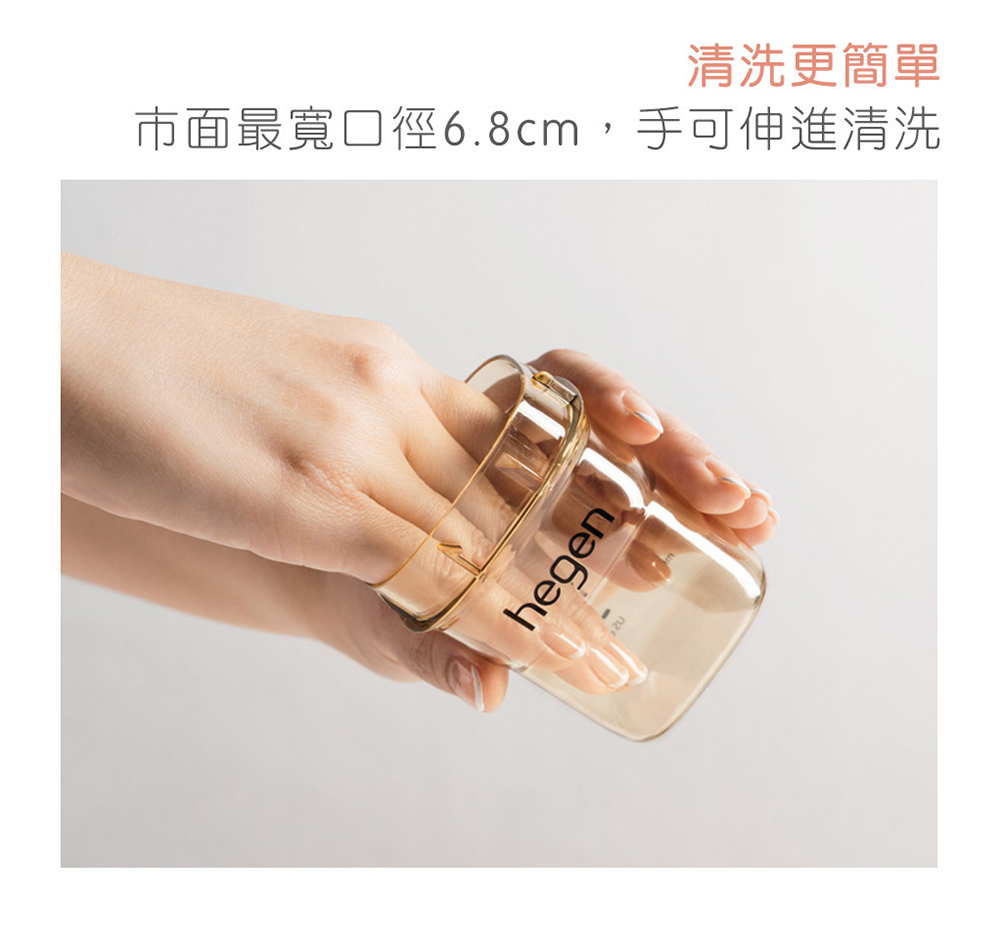 清洗更簡單 市面最寬口徑6.8cm,手可伸進清洗 