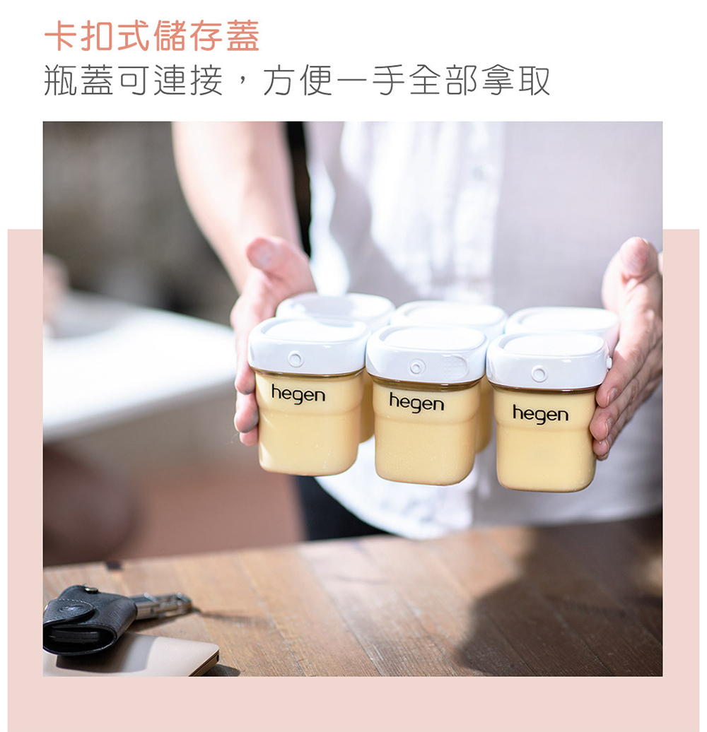 卡扣式儲存蓋 瓶蓋可連接,方便一手全部拿取 