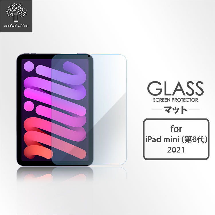 Metal Slim Apple Ipad Mini 第6代8 3吋2021 抗藍光9h鋼化玻璃保護貼 Momo購物網