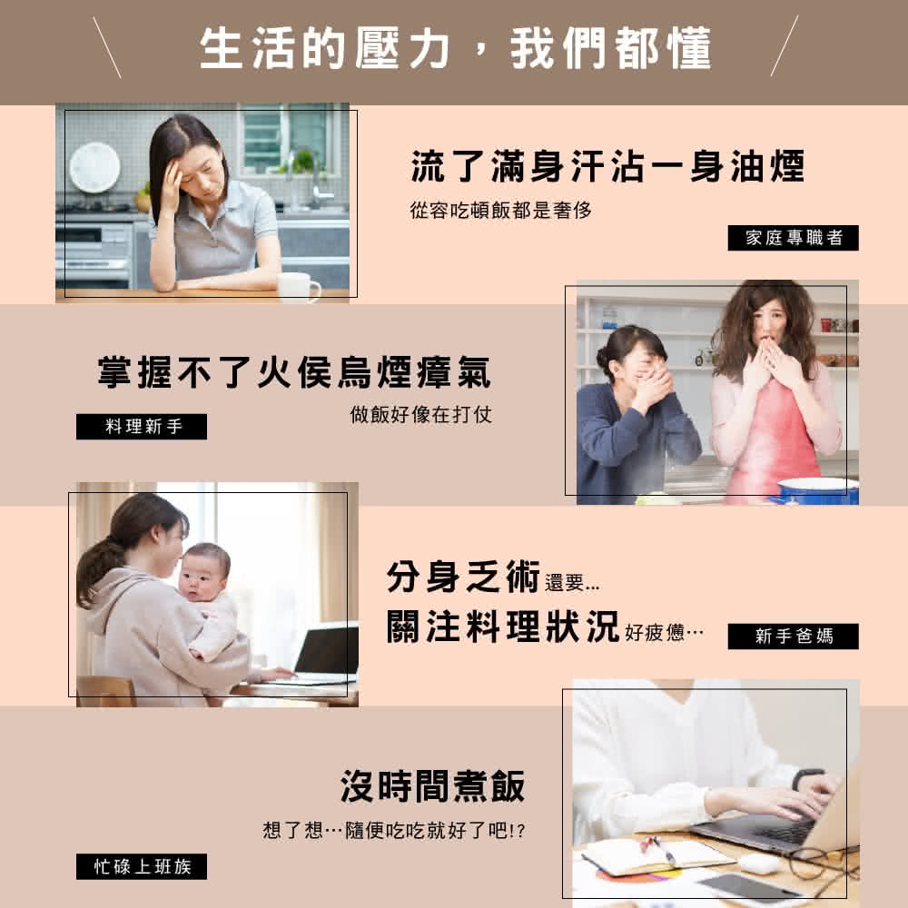 想了想隨便吃吃就好了吧