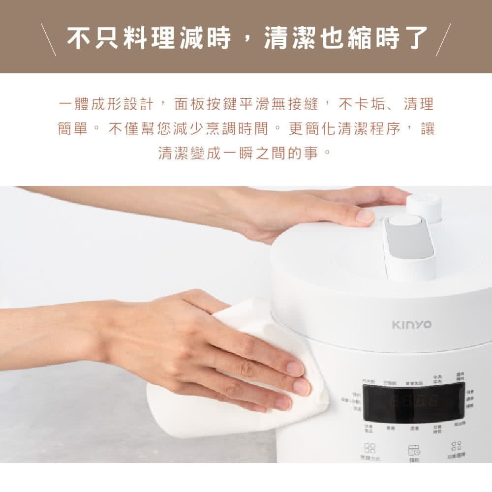 簡單。 不僅幫您減少烹調時間。更簡化清潔程序,讓