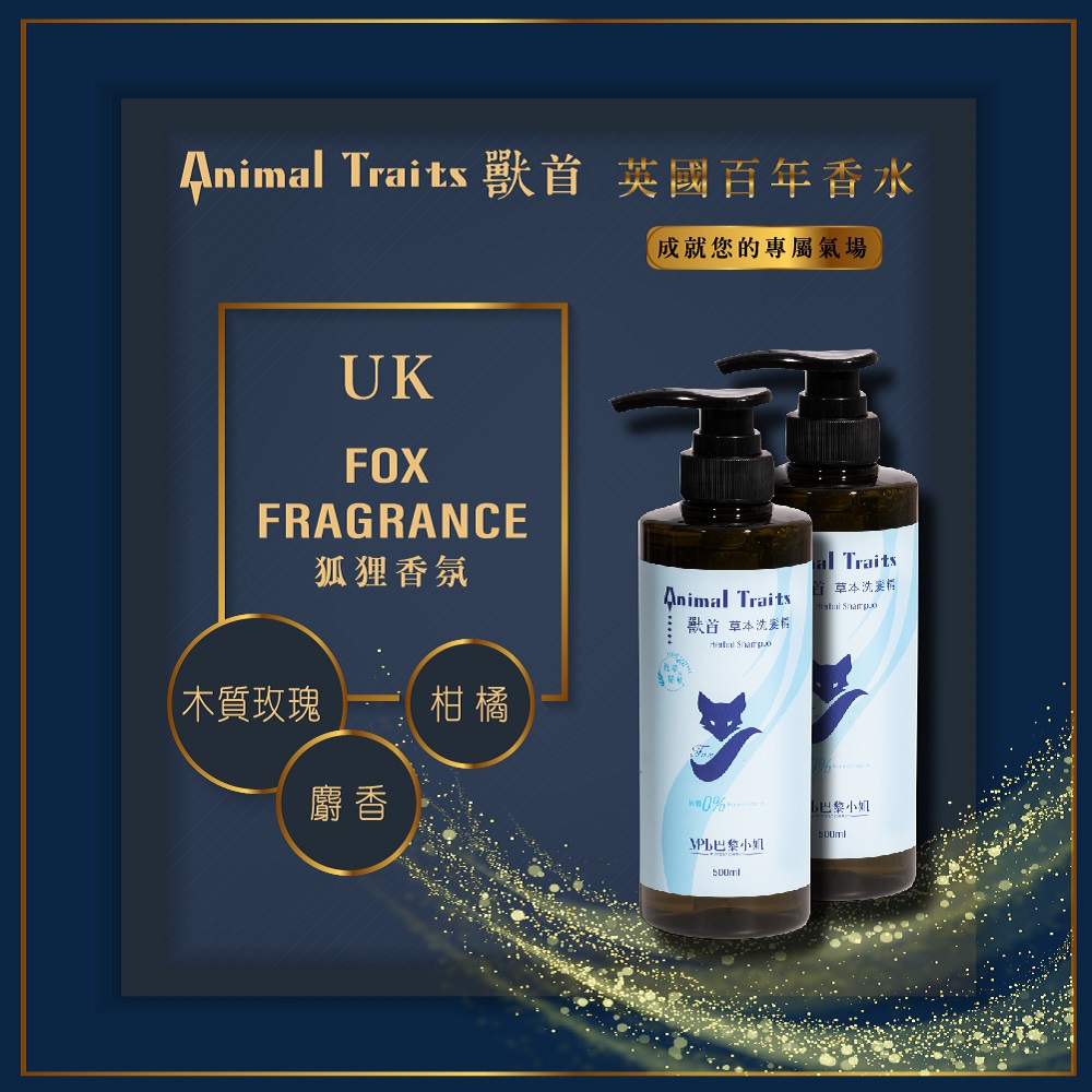 Animal Trai ts ç¸é¦ è±åç¾å¹´é¦æ°´
