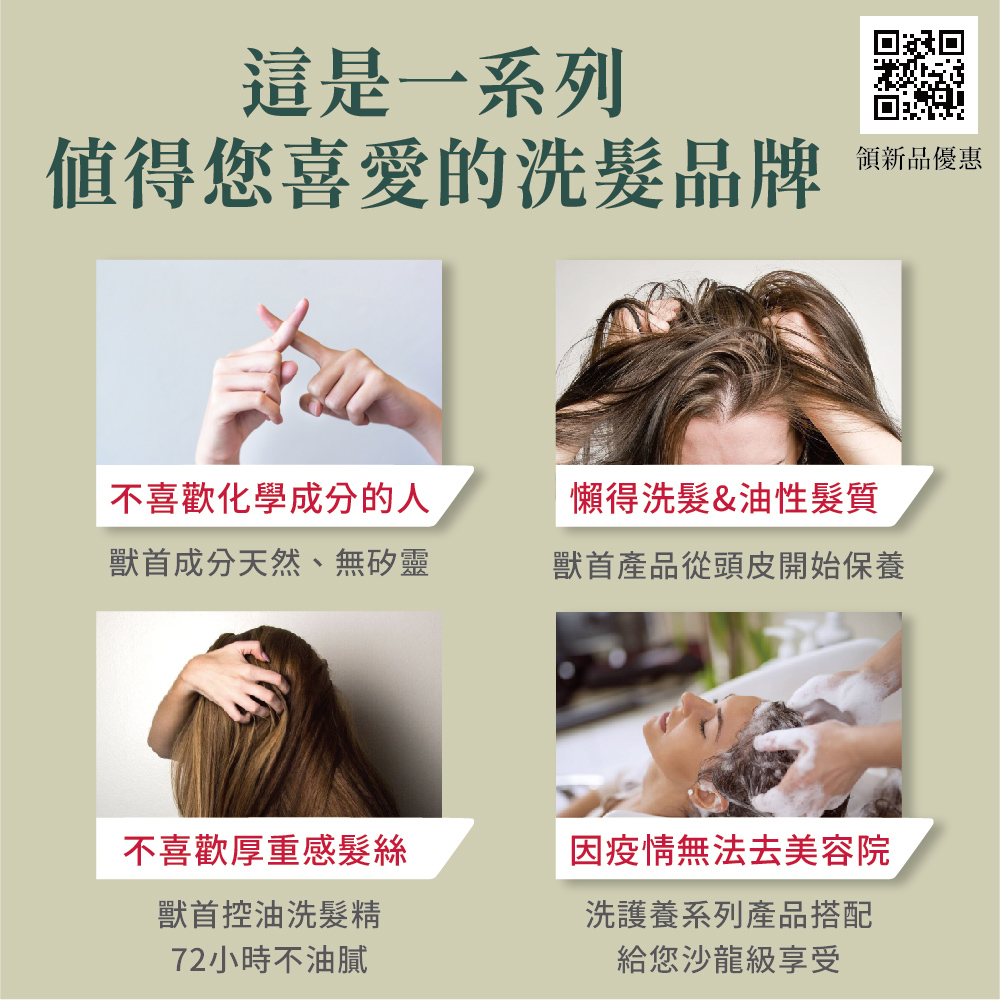 ç¸é¦ç¢åå¾é ­ç®éå§ä¿é¤