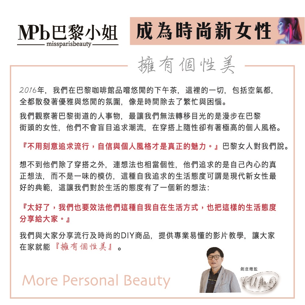 2016å¹´,æåå¨å·´é»åå¡é¤¨ååæ éçä¸åè¶,éè£¡çä¸å,åæ¬ç©ºæ°£é½,