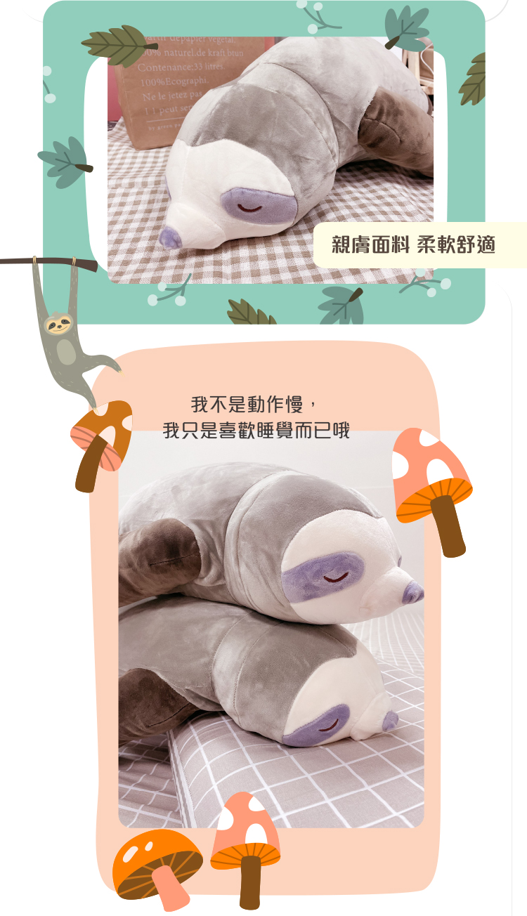 è¦ªèé¢ææè»èé© æä¸æ¯åä½æ¢, æåªæ¯åæ­¡ç¡è¦ºèå·²å¦ 