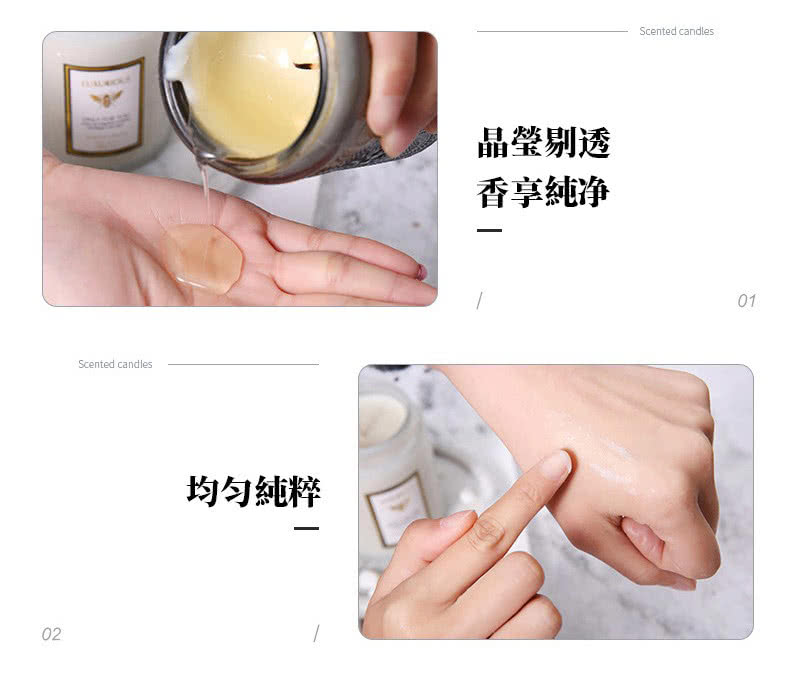 晶瑩剔透 香享純净 均匀純粹 