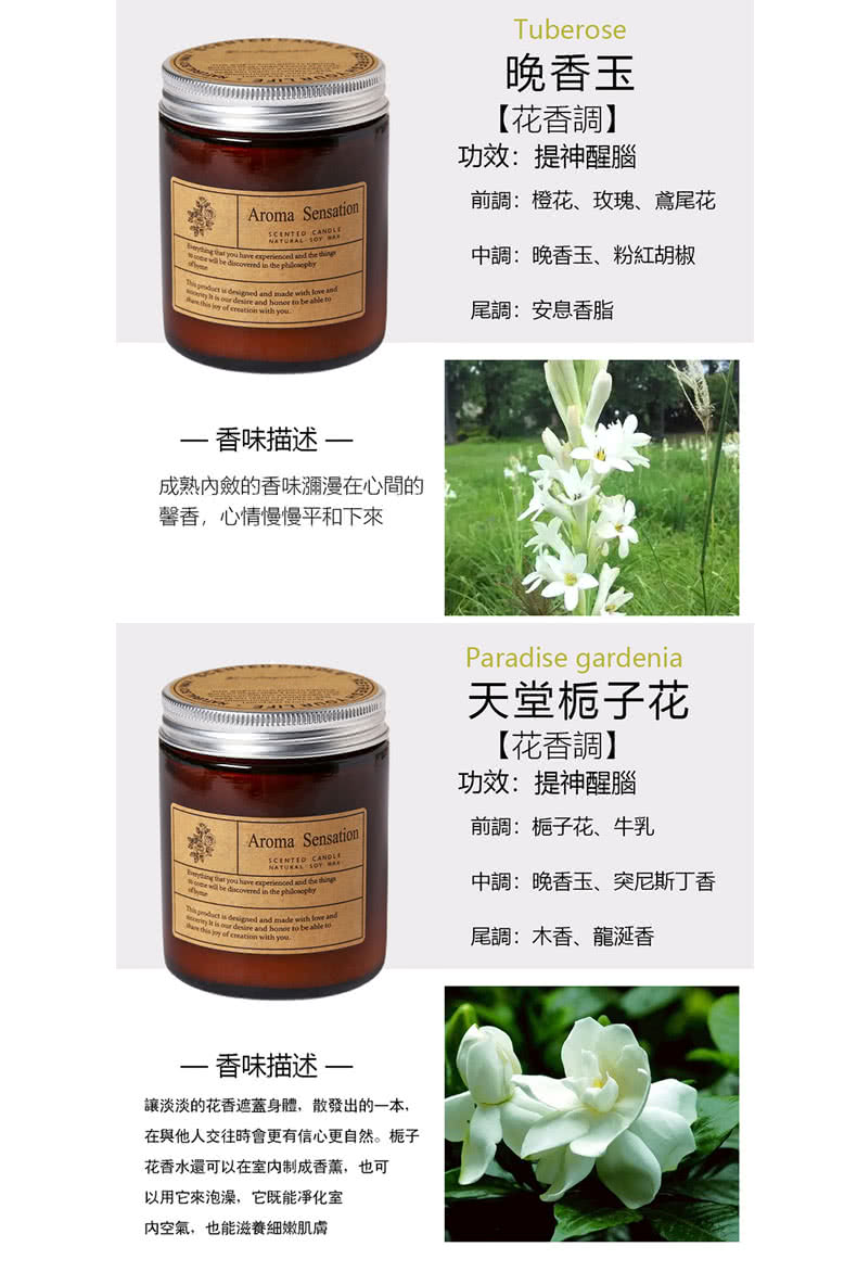讓淡淡的花香遮蓋身體,散發出的一本,
