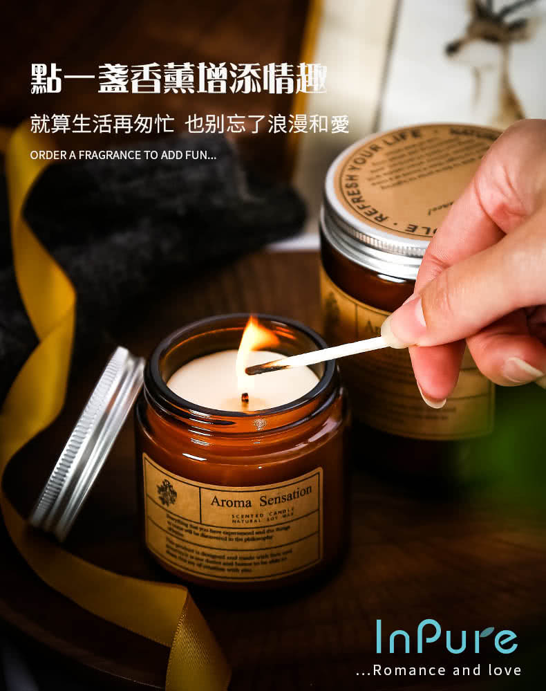點一蓋香薰增添情趣 就算生活再匆忙也别忘了浪漫和愛 