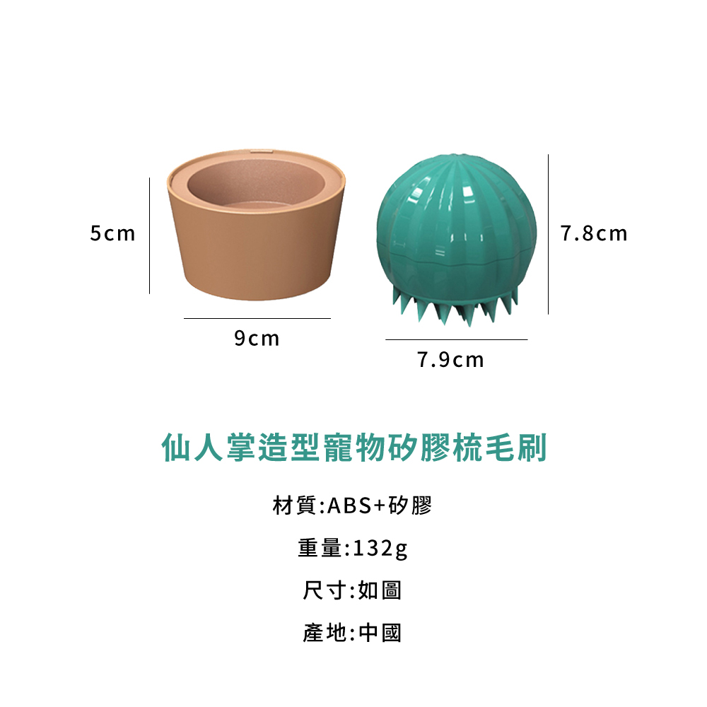 ä»äººæé åå¯µç©ç½è æ¢³æ¯å· æè³ªABSç½è  éé132g å°ºå¯¸å¦å ç¢å°ä¸­å 