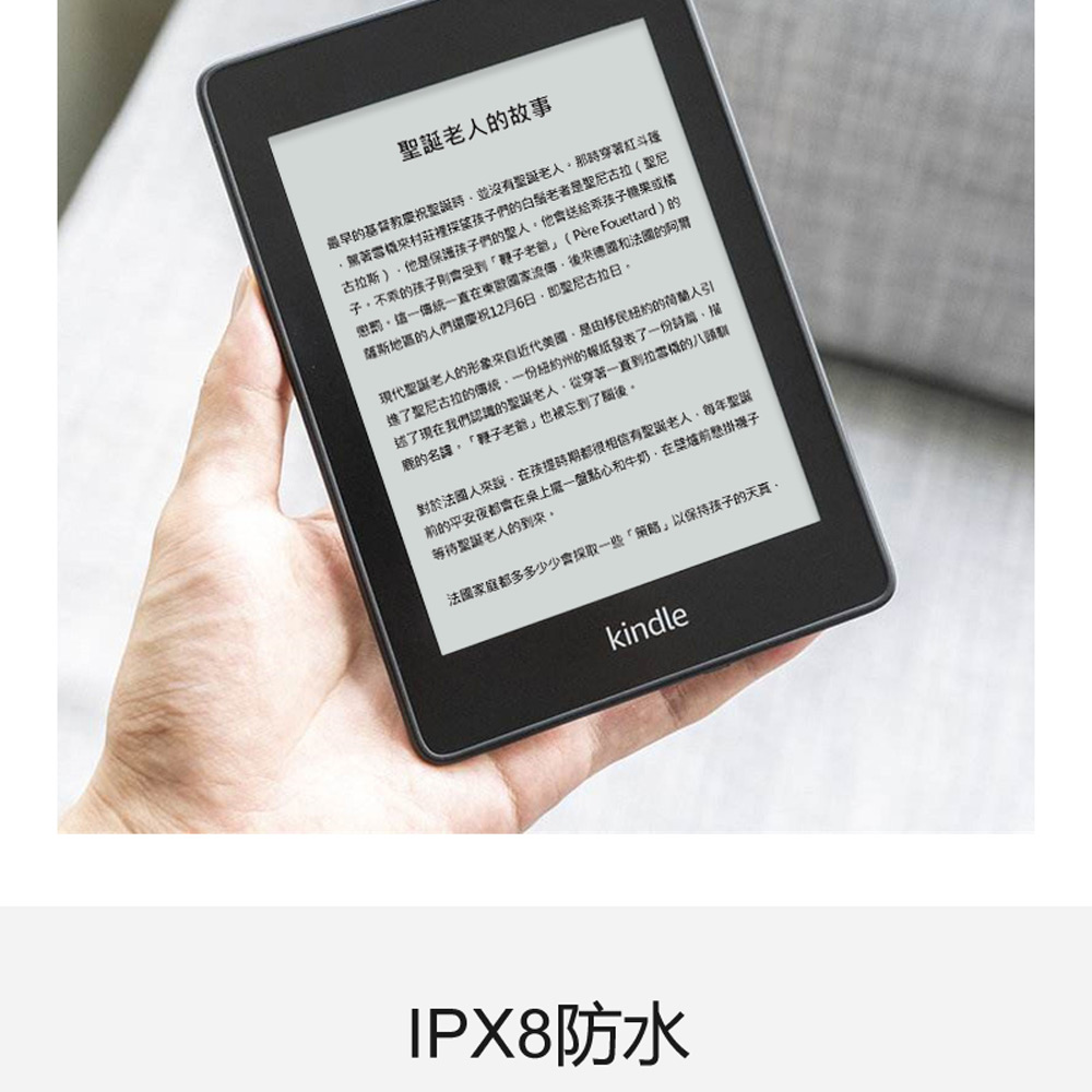 Amazon Kindle Paperwhite 4 亞馬遜電子書閱讀器 8gb Momo購物網 雙11優惠推薦 22年11月