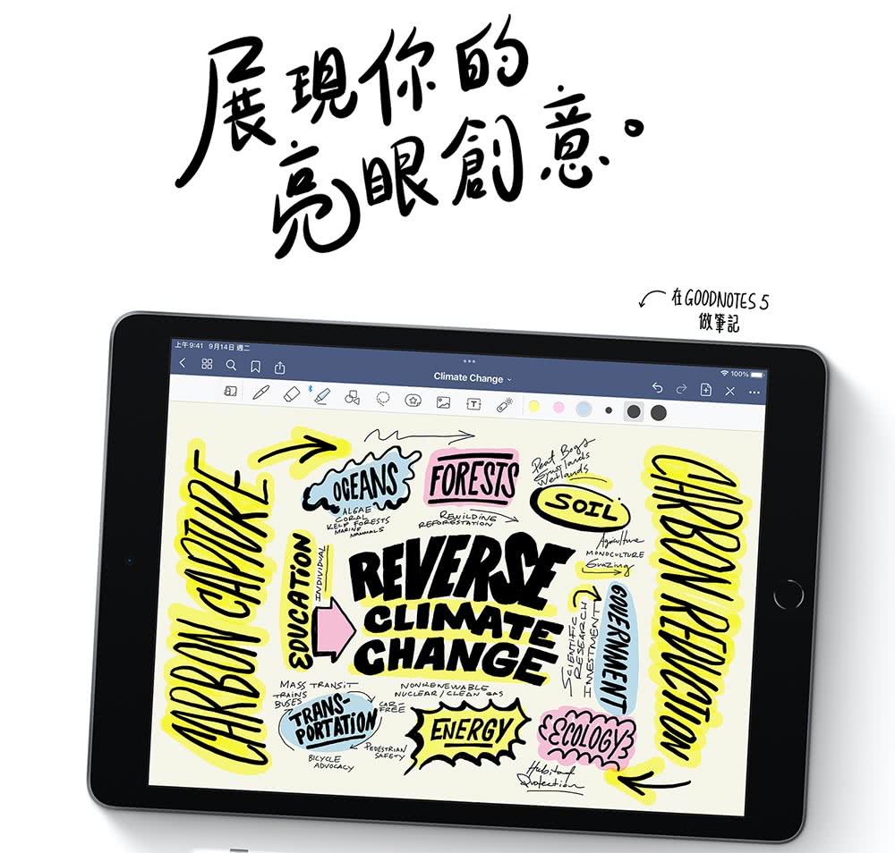 Apple Pencil 一代組【Apple 蘋果】2021 iPad 9 平板電腦(10.2吋/Wi-Fi 